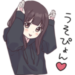 くるみちゃん。13