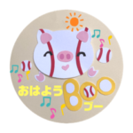 野球ぶたブー