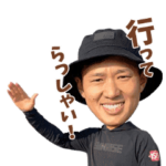 プロゴルファー中西直人の動くスタンプ