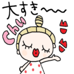 nenerin アニメーションスタンプ3