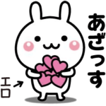 が使う動くうさぎのスタンプ