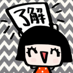 (かわいい日常会話スタンプ391）