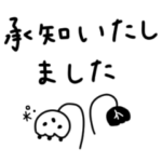 大人女子。あいさつ。シンプル。
