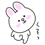 シュールなミニコニー