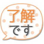 カラーふきだしスタンプ♥