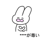 カスタムスタンプ