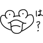 おいどんカエル