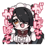 伊東ライフのスタンプ