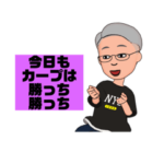 備後弁還暦オヤジの