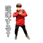 サッカー少年だお