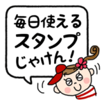 広島弁で！野球観戦ダイスキっ娘♡⑧