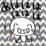 (かわいい日常会話スタンプ395）