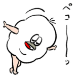 はだしのモリ―＜挨拶＞