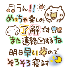 takoponスタンプ特集-全486件