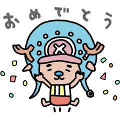 One Piece まゆぶとチョッパー スタンプ Line無料スタンプ 隠しスタンプ 人気スタンプ クチコミサイト スタンプバンク