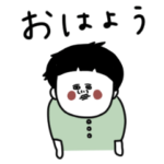 大人女子たち。日常。挨拶。