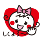 毎日使える絵文字みたいな☆ほっこりガール