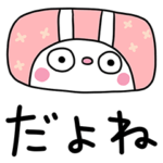 ふんわかウサギ24（あいづち編）