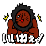 仲良しアニマルズ