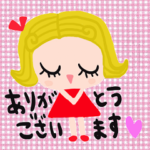 (かわいい日常会話スタンプ396）