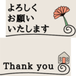 大人カラーチケット☆省スペース3