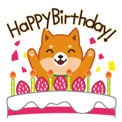柴犬 ムサシ 誕生日 年中行事スタンプ Line無料スタンプ 隠しスタンプ 人気スタンプ クチコミサイト スタンプバンク