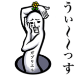 が使えば最高！