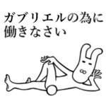 使えば面白い！