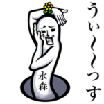 が使えば最高！