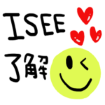 かわいい英語スタンプ388