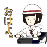いにしえの南中生スタンプ