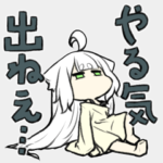 ずぼらとりっぷ