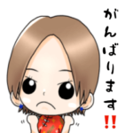 滋和堂　ほのぼのスタンプ