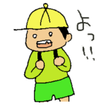 小学生あるある