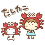 あかねっちねこっちだじゃれ④