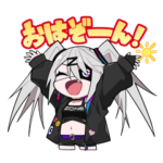 ZONeエナジー ぞん子 #1 改訂版