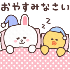 ブラウンとコニーのかわいいスタンプ 7 Line無料スタンプ 隠しスタンプ 人気スタンプ クチコミサイト スタンプバンク