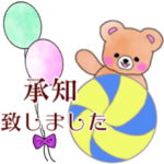 バレーボールドッジボールふんわりくまたん