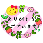 お花畑動くスタンプ