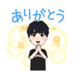 かっこいいアバタースタンプ第4弾