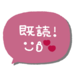 毎日伝える◎吹き出し #1