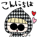 nenerin アニメーションスタンプ5