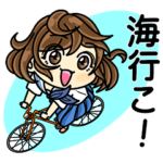 スタンプ　修正版