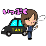 タクシードライバー（女性専用）