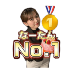 ZC♦︎2022年次世代スタンプ