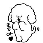 アンニョン ビション 