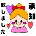 カラフルポップちゃん敬語丁寧語