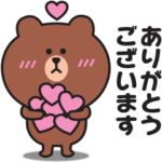 飛び出す！毎日使える♡ブラウン