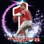 野球バカ『いちばん』スタンプ8