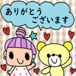 nenerin 日本語日常会話スタンプ5　修正版